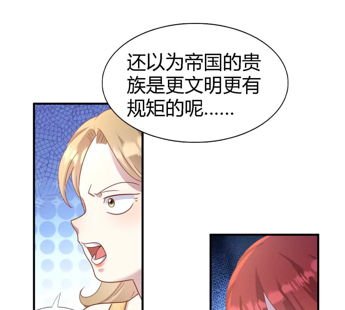 第188话 唇似刀（下）(1/2)-第189话