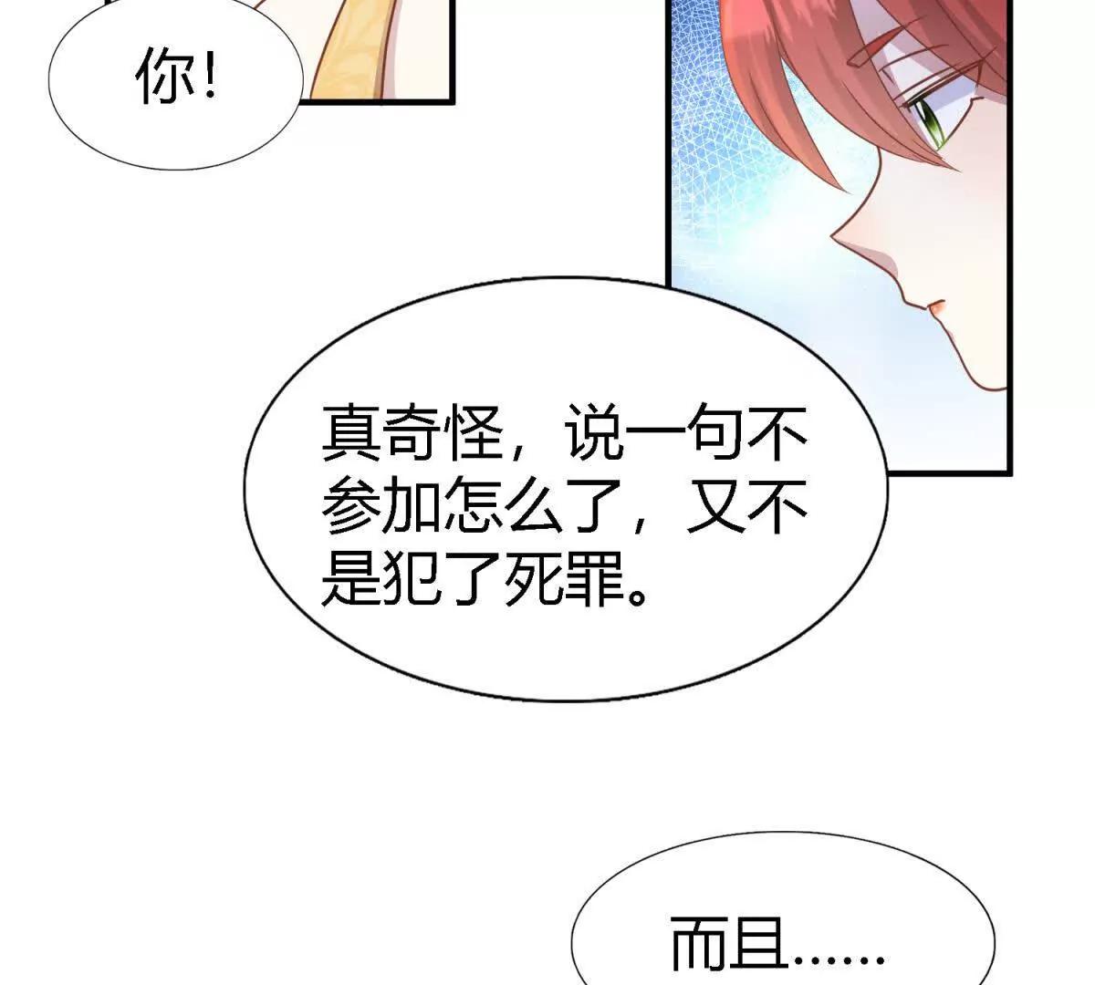 第188话 唇似刀（下）(1/2)-第189话