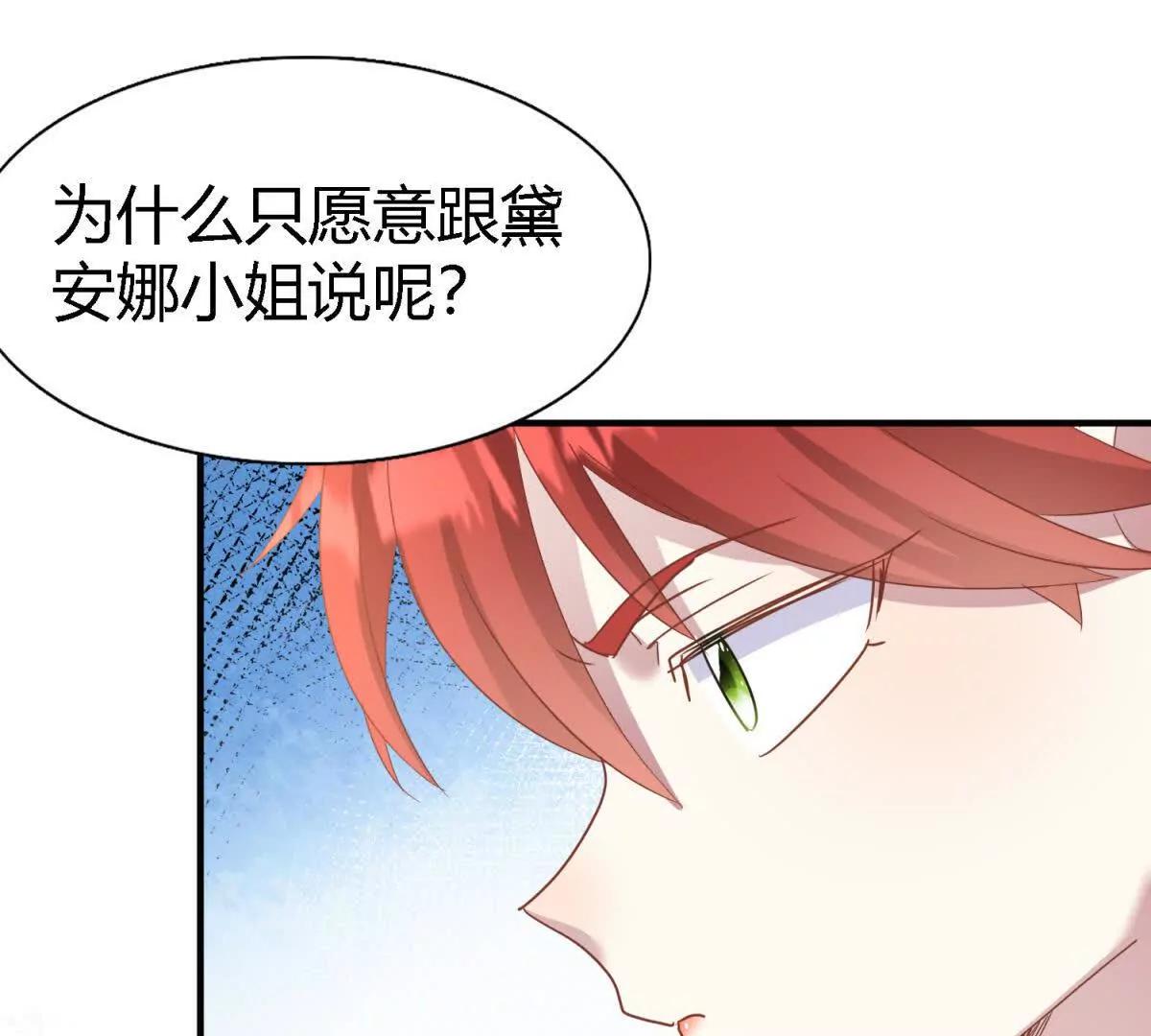 第188话 唇似刀（下）(1/2)-第189话