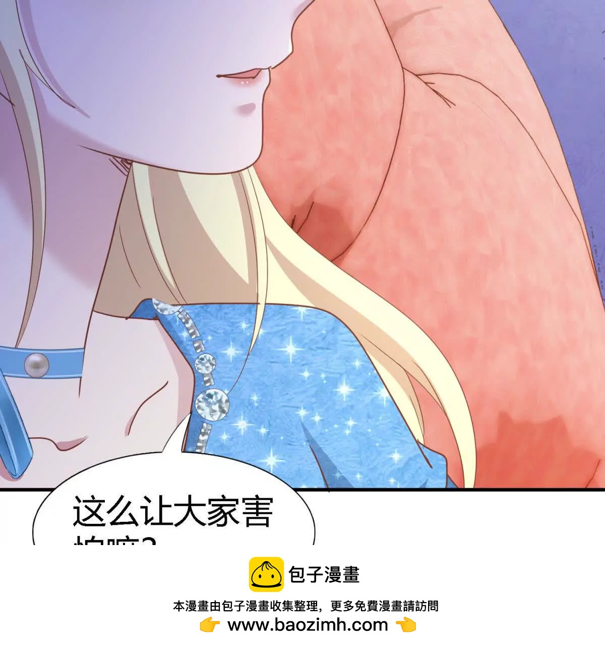 第188话 唇似刀（下）(1/2)-第189话