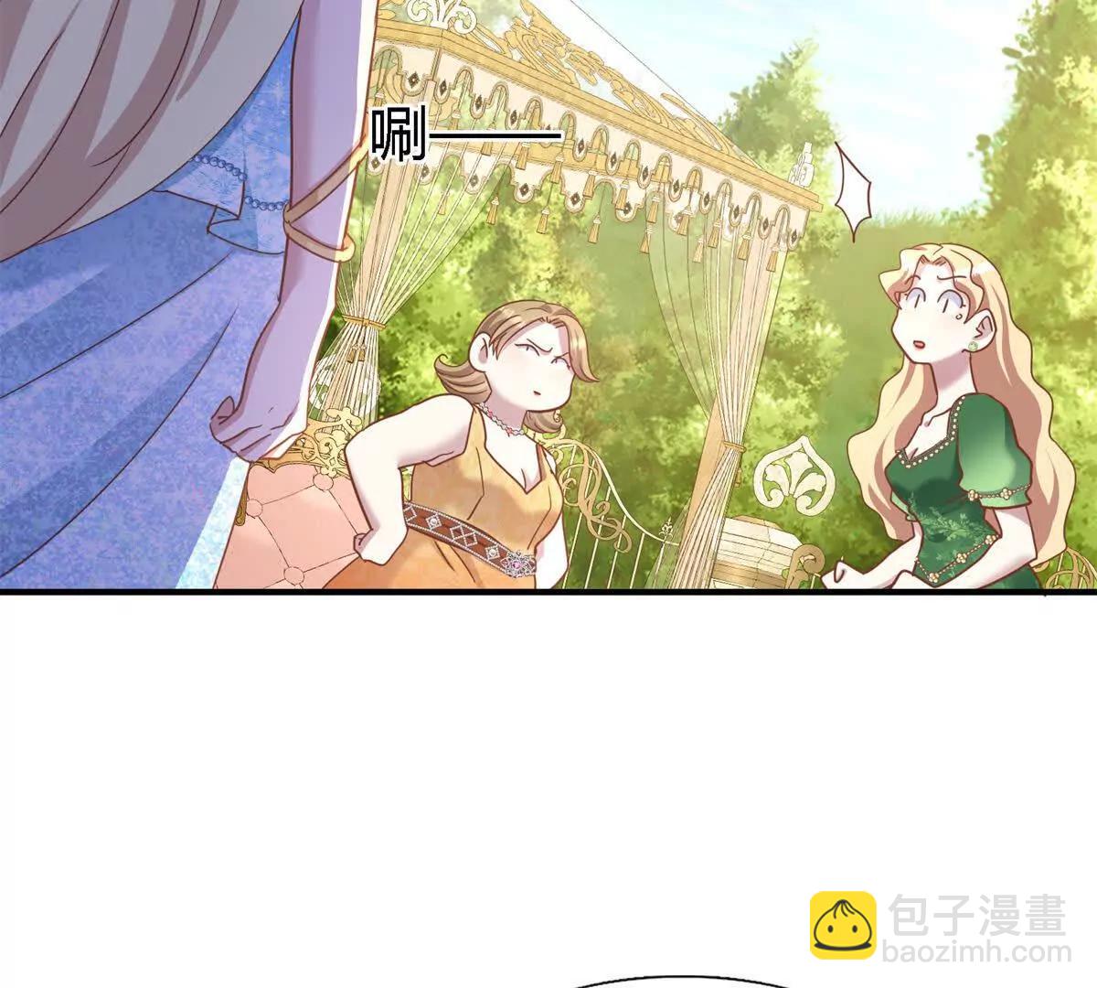 第188话 唇似刀（下）(1/2)-第189话