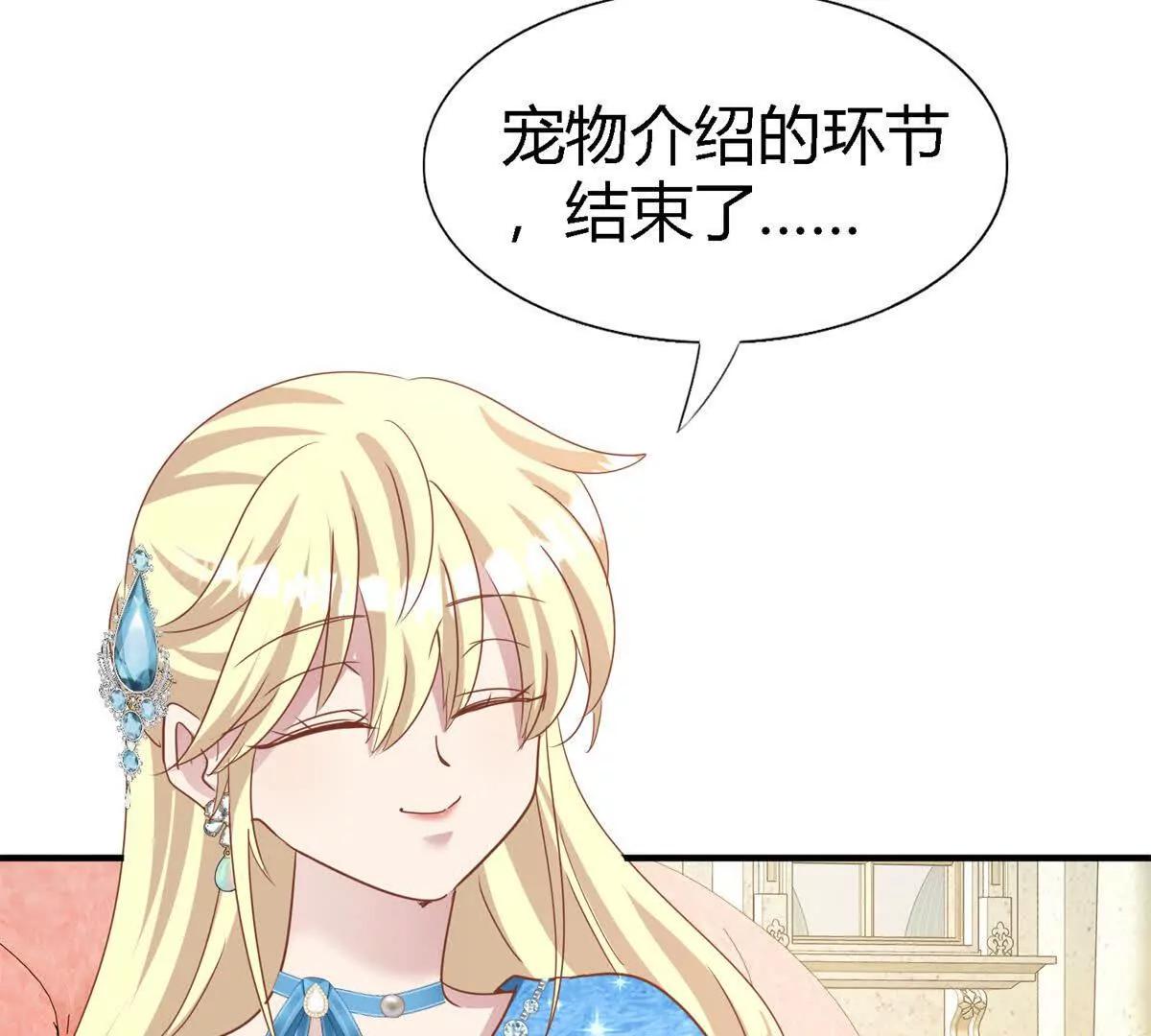 第188话 唇似刀（下）(1/2)-第189话
