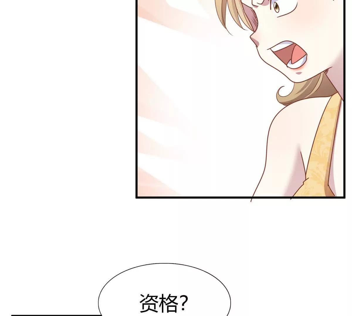 第190话 我不答应（下）(1/2)-第191话