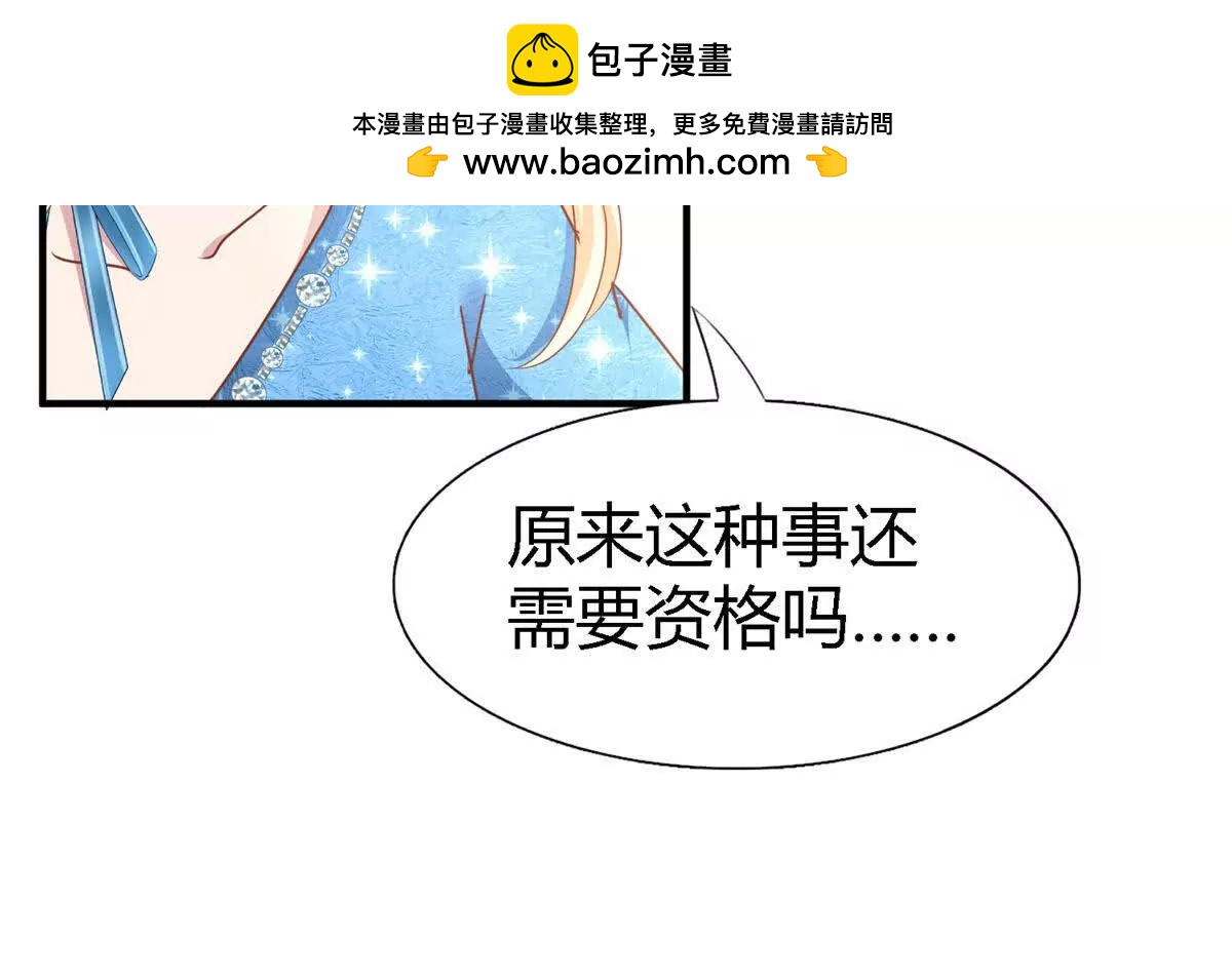 第190话 我不答应（下）(1/2)-第191话