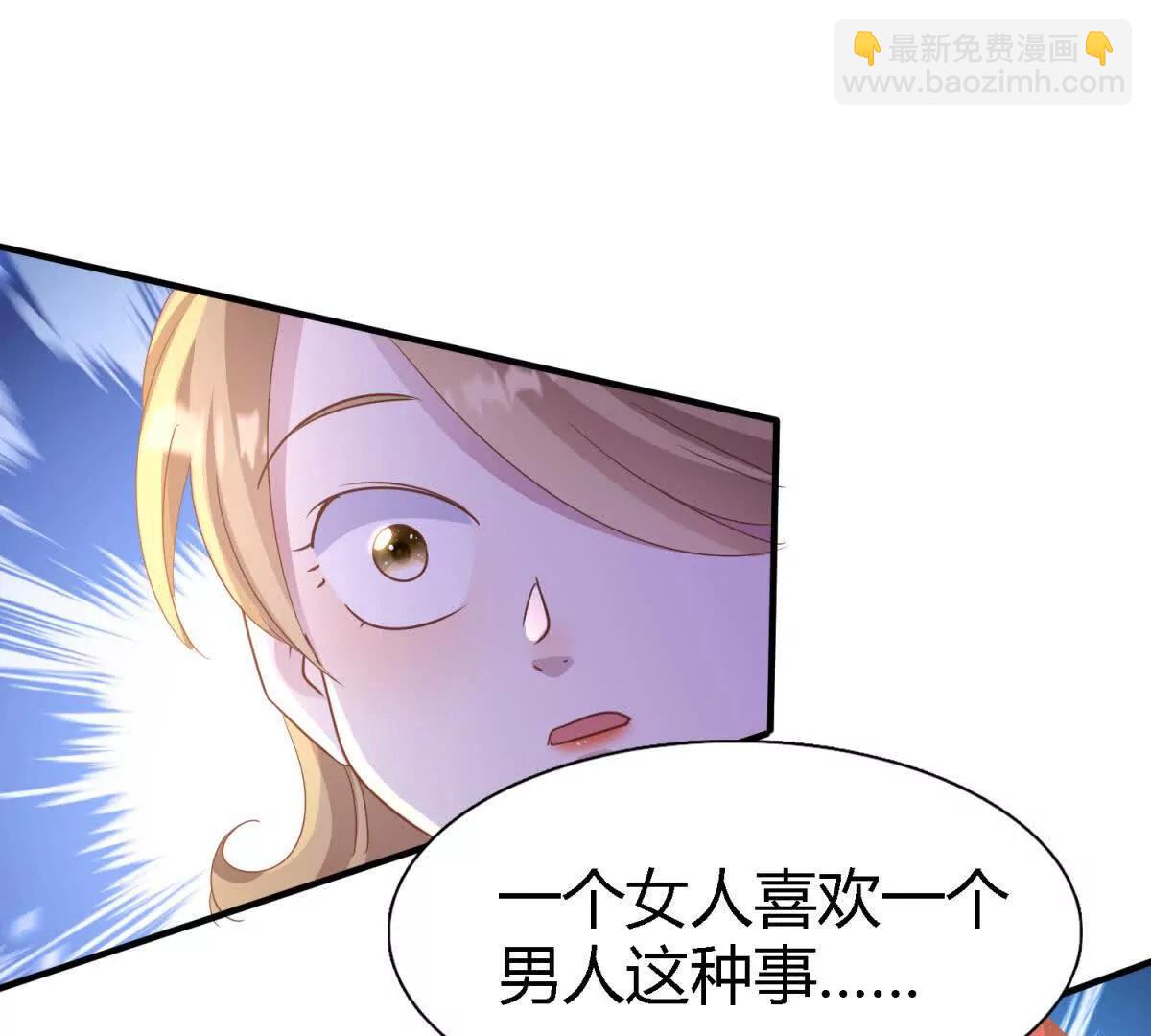 第190话 我不答应（下）(1/2)-第191话