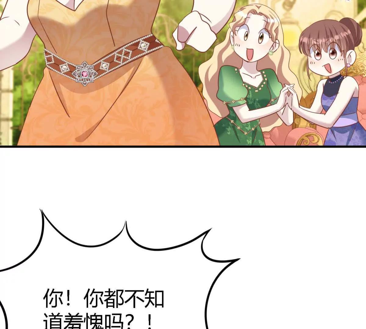 第190话 我不答应（下）(1/2)-第191话