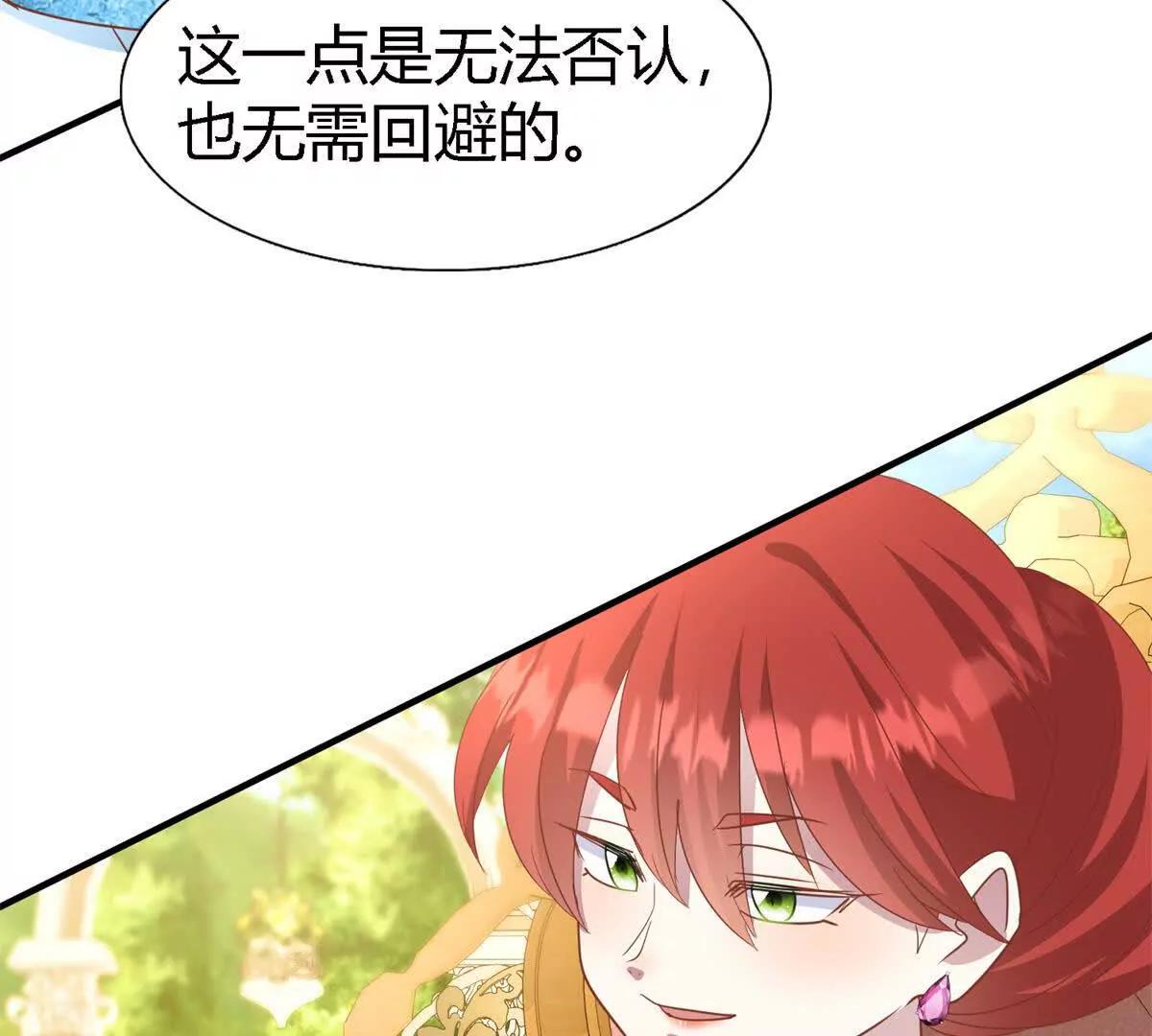 第190话 我不答应（下）(1/2)-第191话