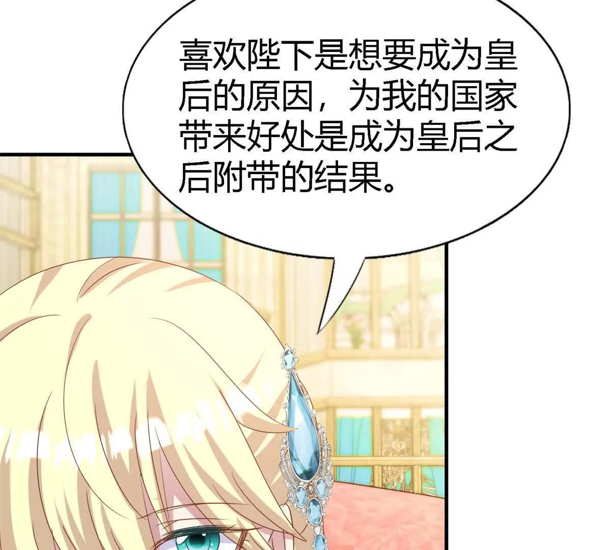 第190话 我不答应（下）(1/2)-第191话