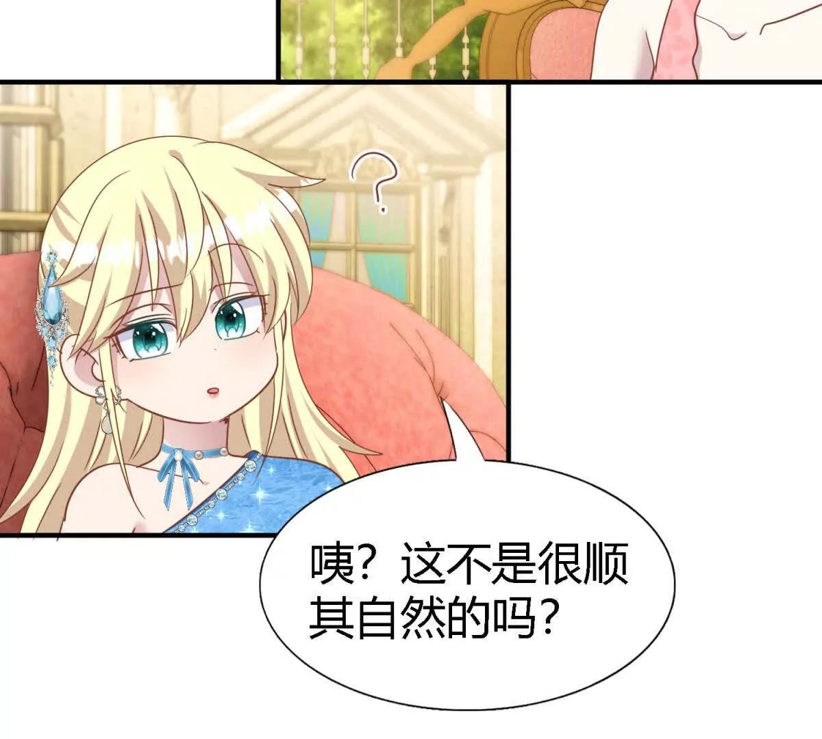 第190话 我不答应（下）(1/2)-第191话