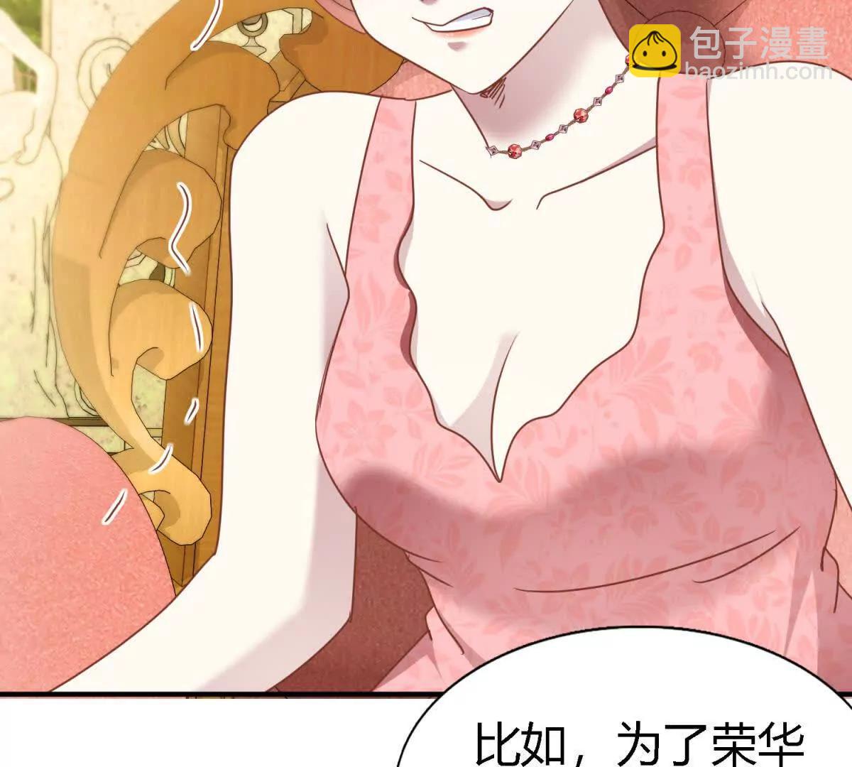 第190话 我不答应（下）(1/2)-第191话