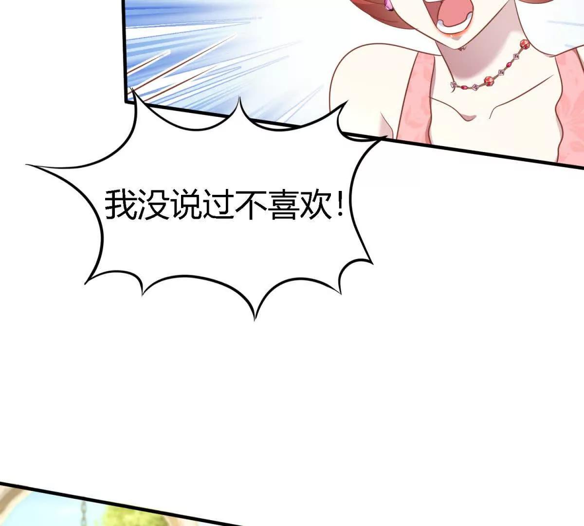 第190话 我不答应（下）(1/2)-第191话