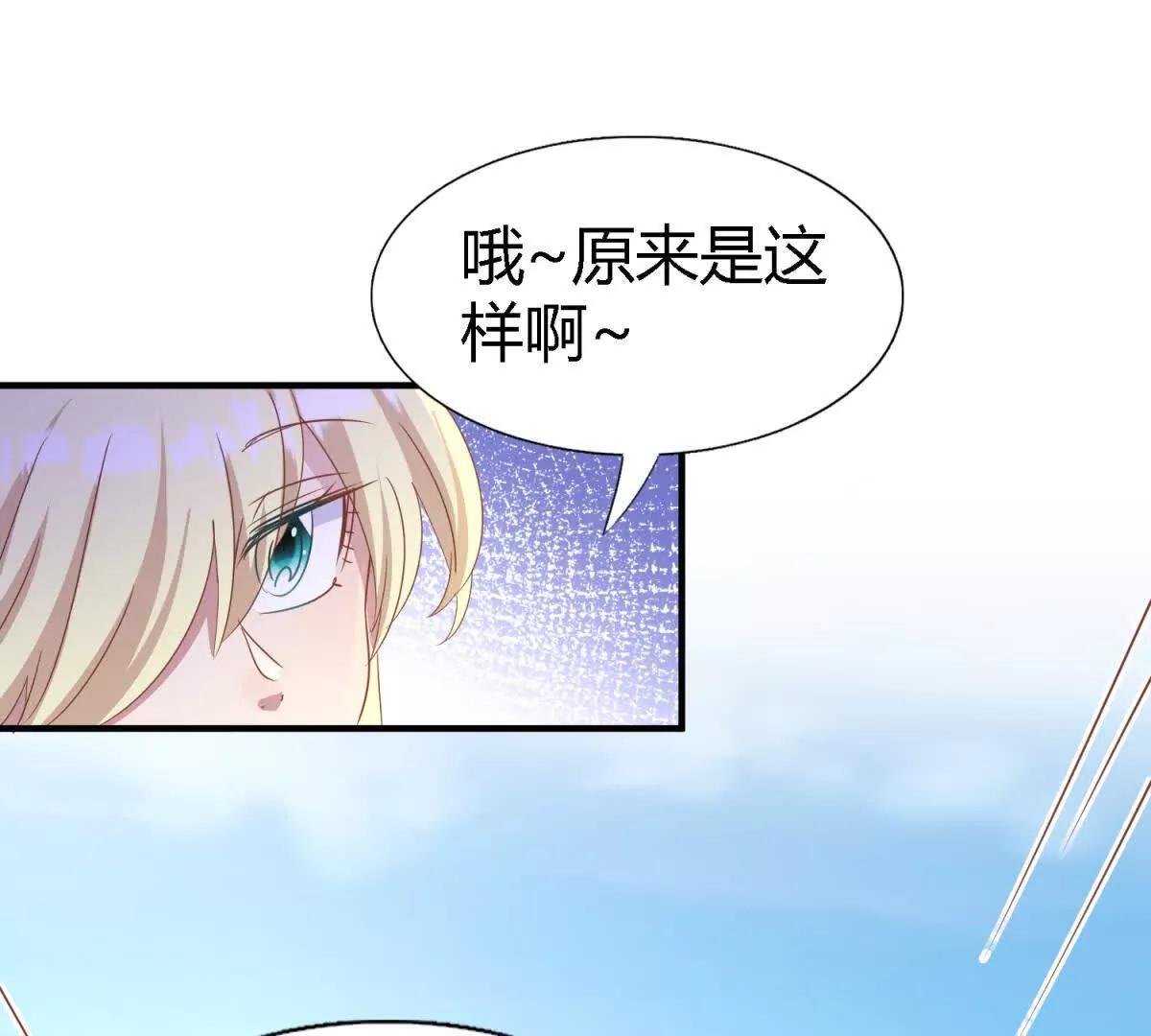 第190话 我不答应（下）(1/2)-第191话