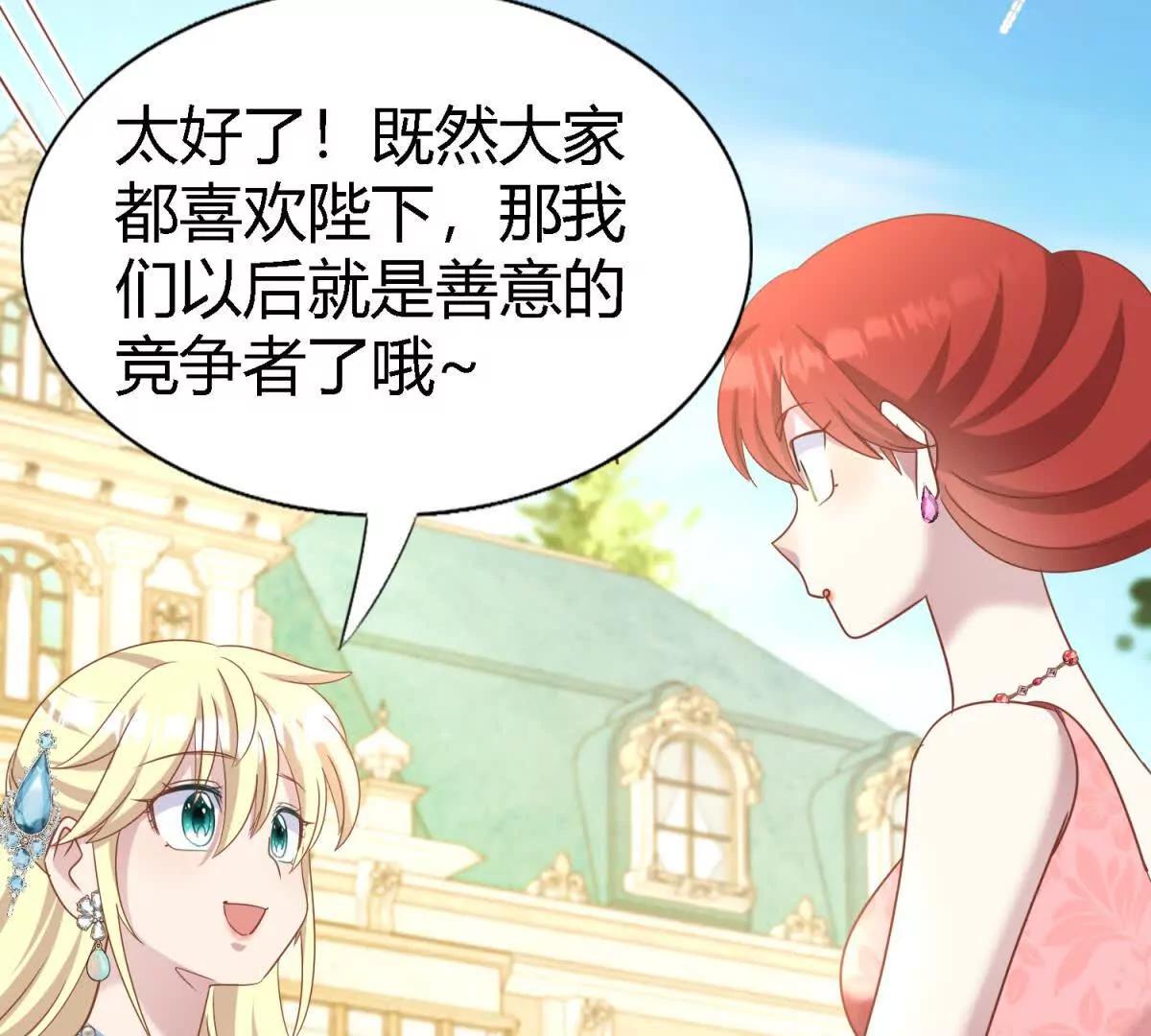 第190话 我不答应（下）(1/2)-第191话