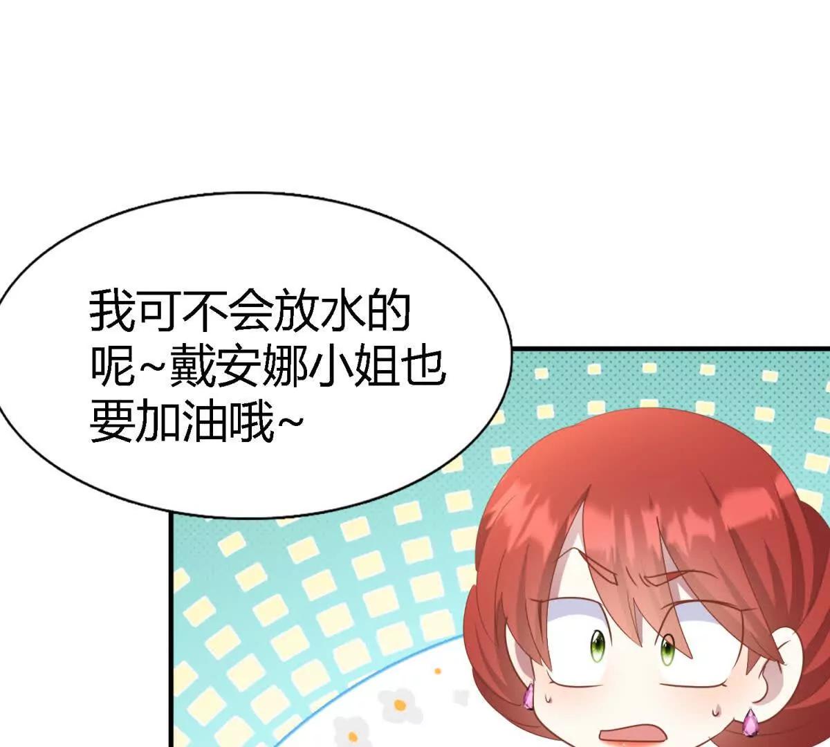 第190话 我不答应（下）(1/2)-第191话