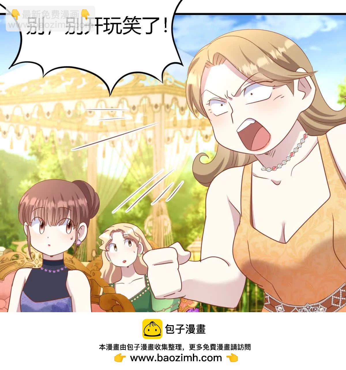 第190话 我不答应（下）(1/2)-第191话