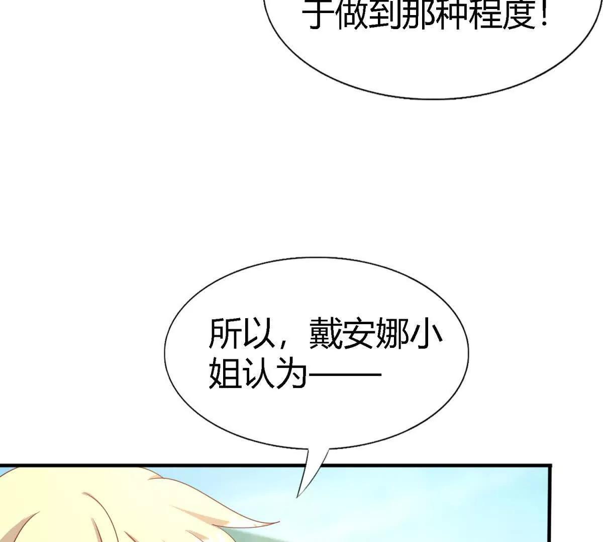 第192话 杀人魔（下）(1/2)-第193话