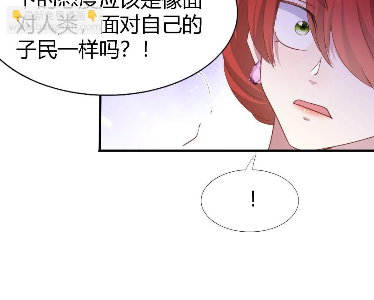 第192话 杀人魔（下）(1/2)-第193话