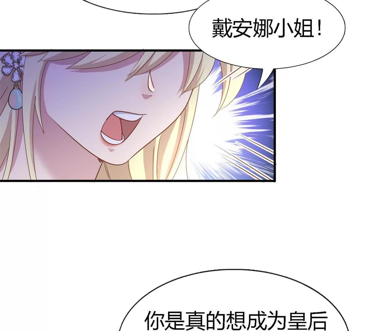第192话 杀人魔（下）(1/2)-第193话