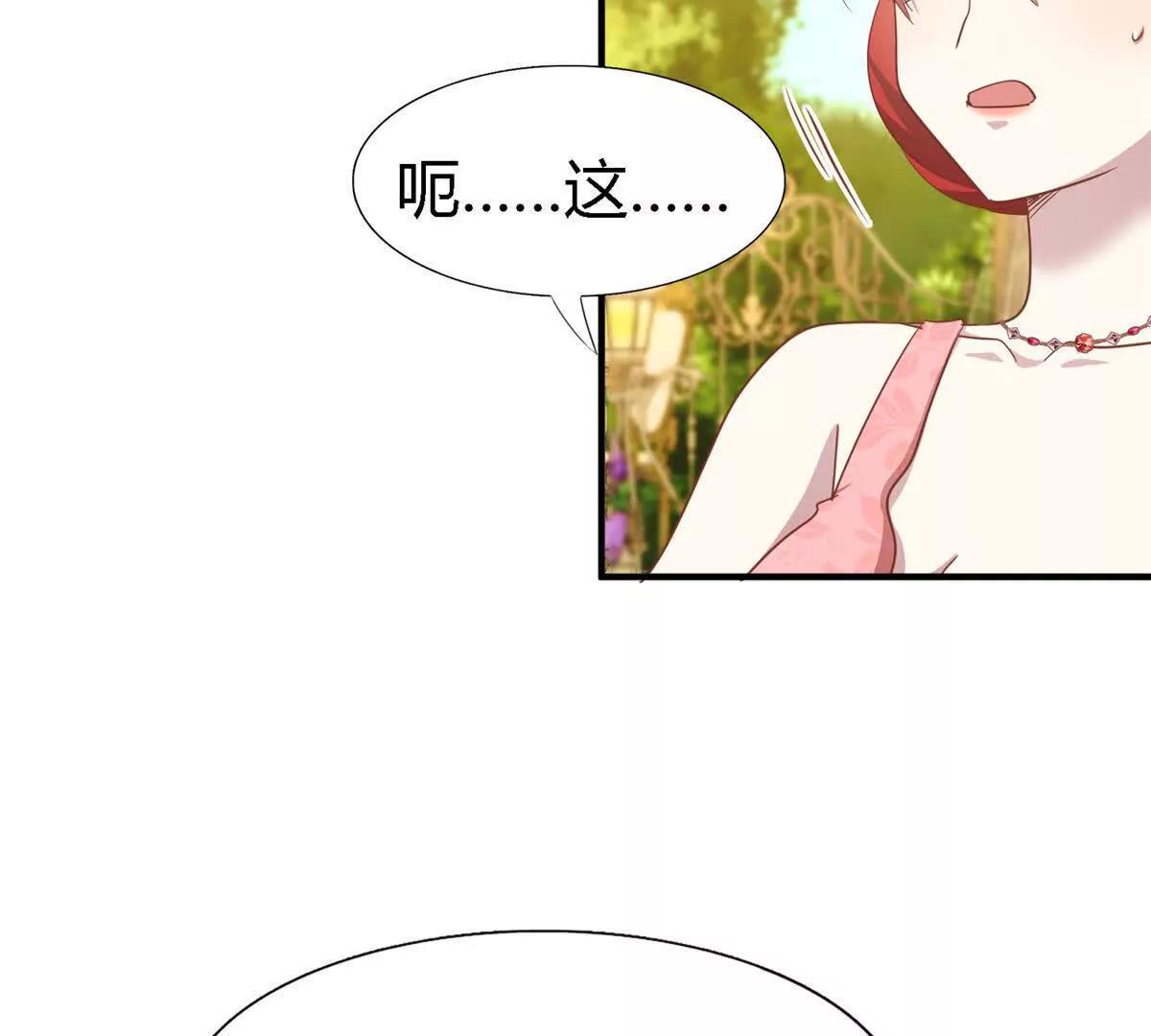 第192话 杀人魔（下）(1/2)-第193话