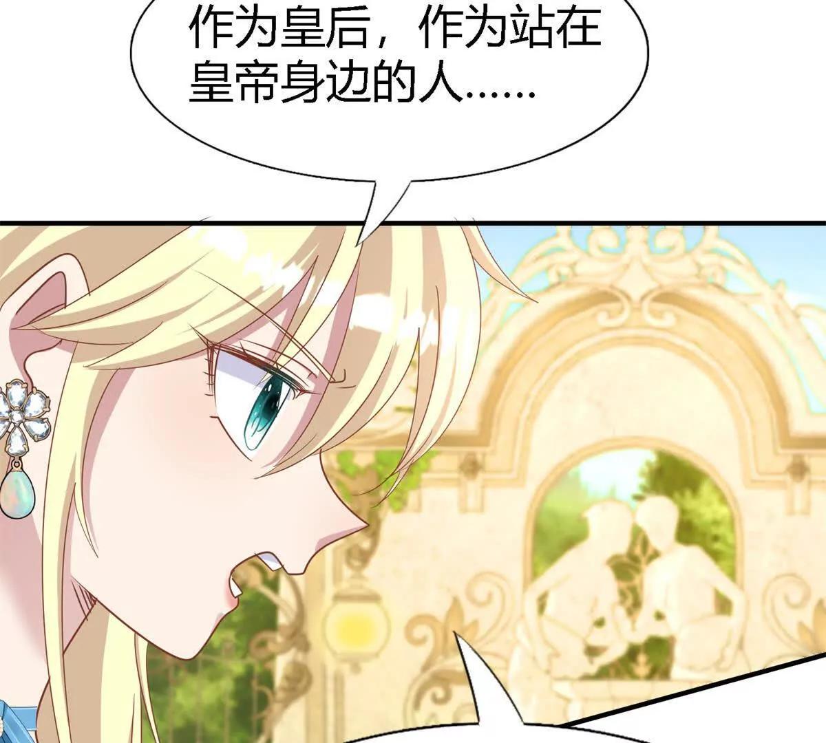 第192话 杀人魔（下）(1/2)-第193话