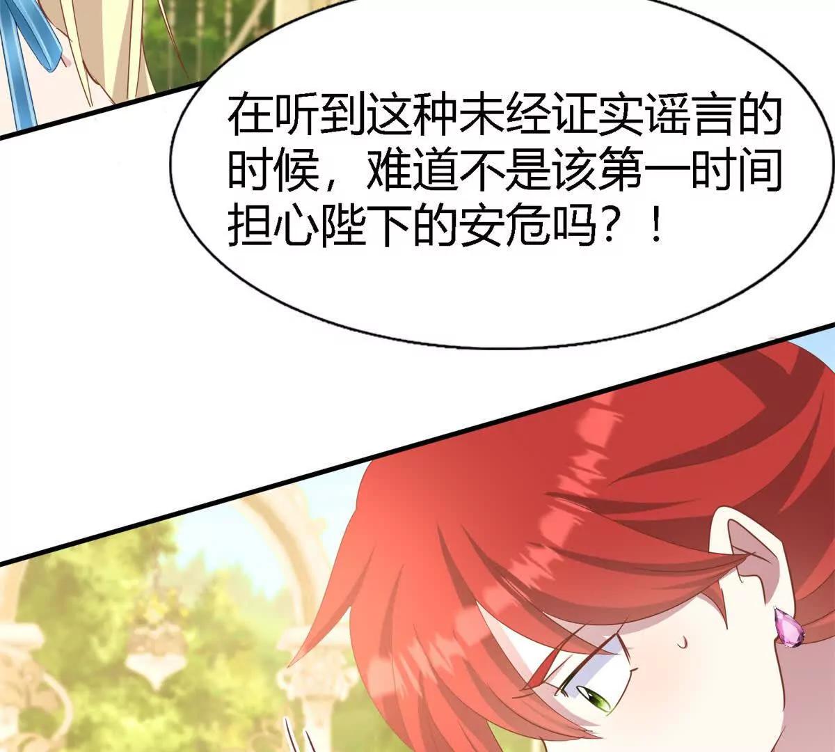第192话 杀人魔（下）(1/2)-第193话