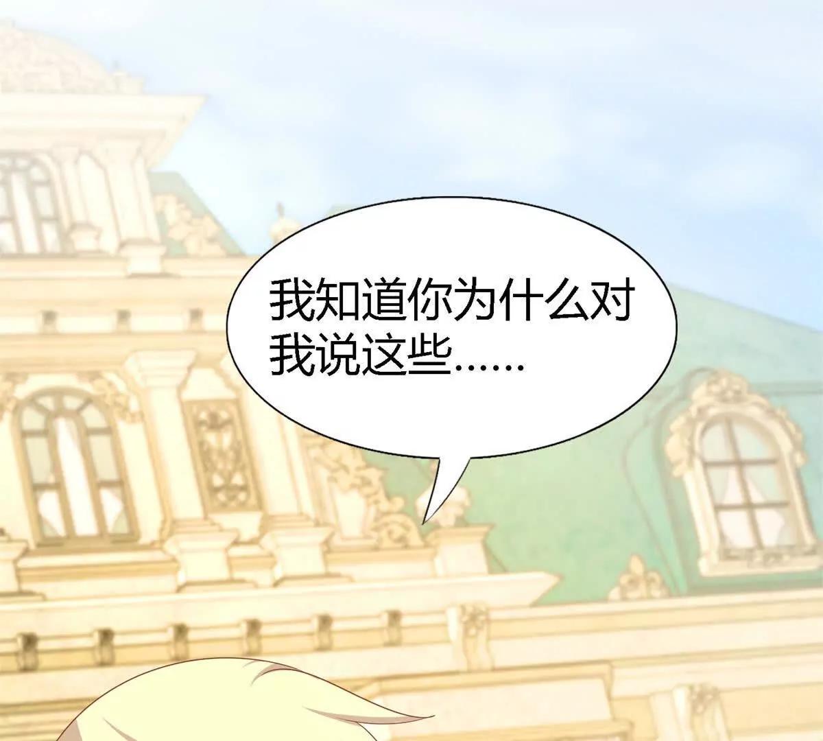 第192话 杀人魔（下）(1/2)-第193话
