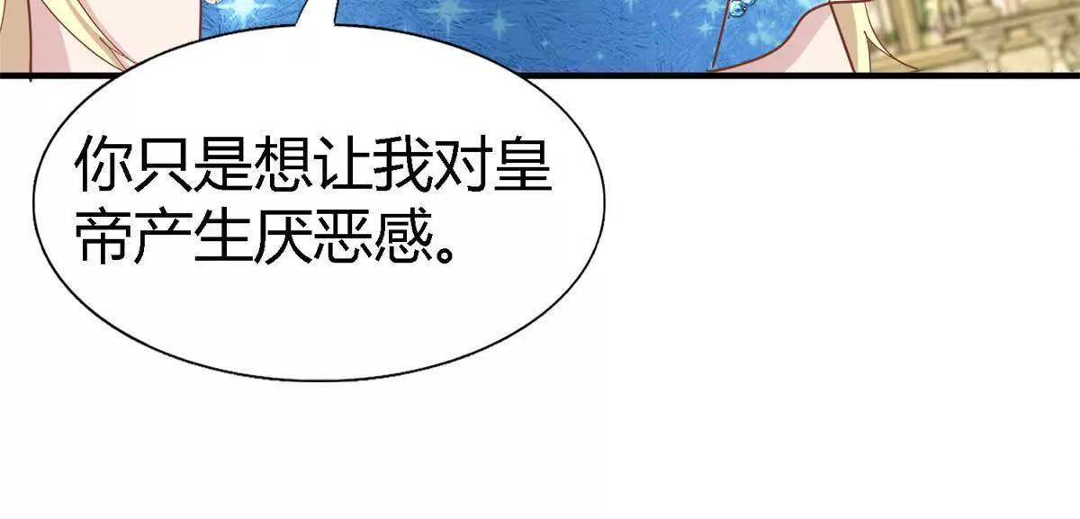 第192话 杀人魔（下）(1/2)-第193话