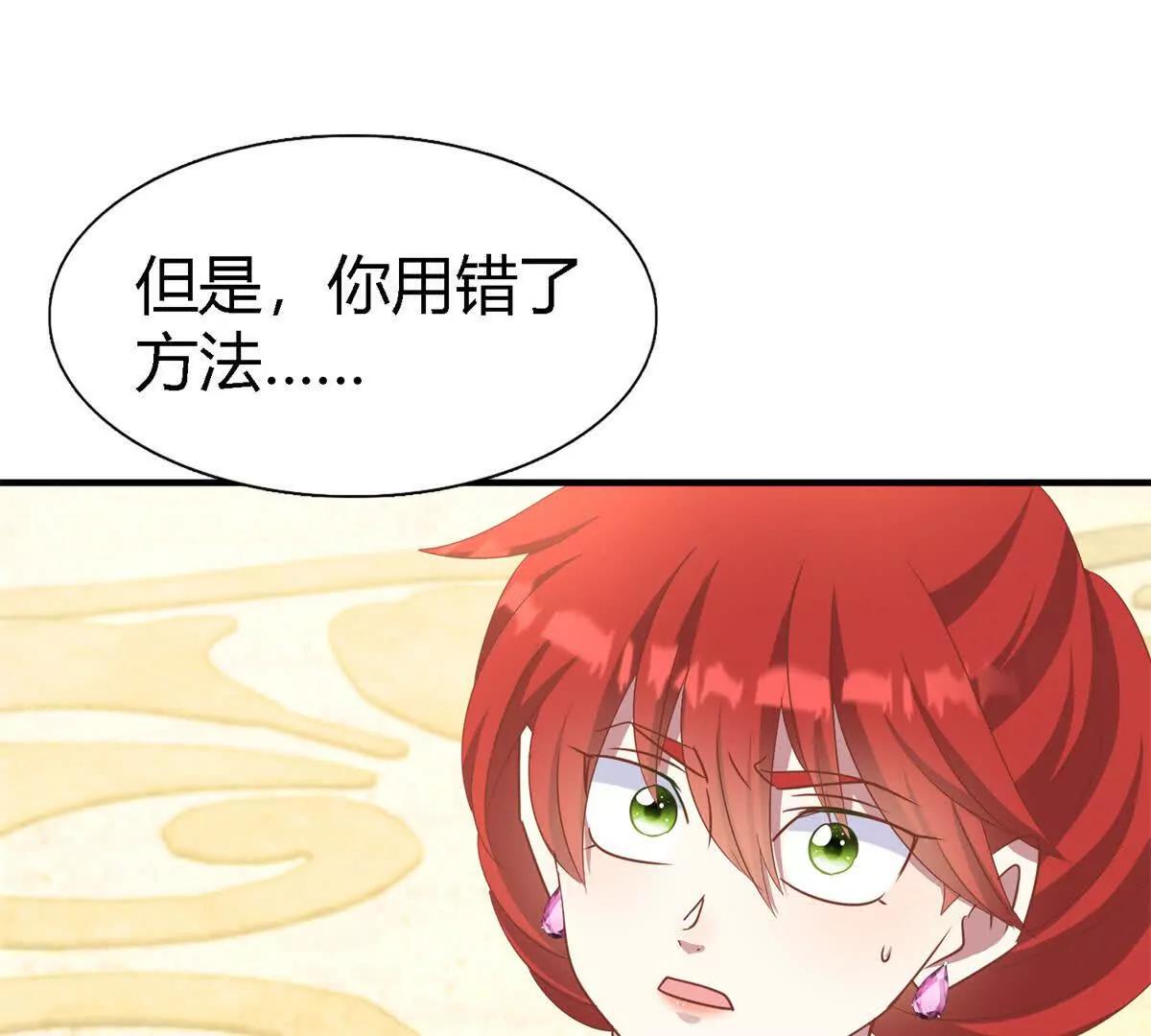 第192话 杀人魔（下）(1/2)-第193话