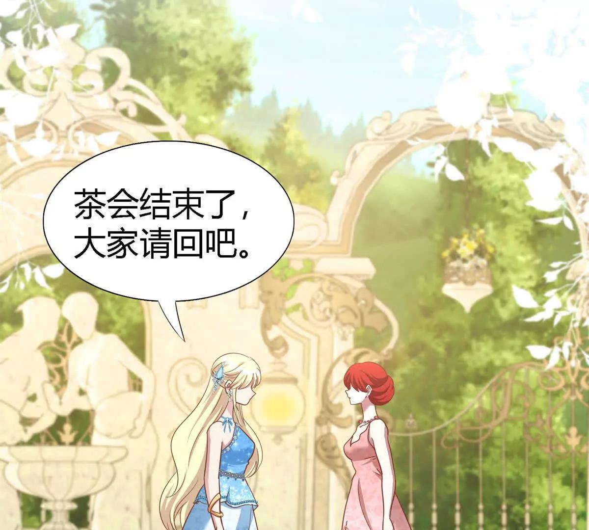 第192话 杀人魔（下）(1/2)-第193话