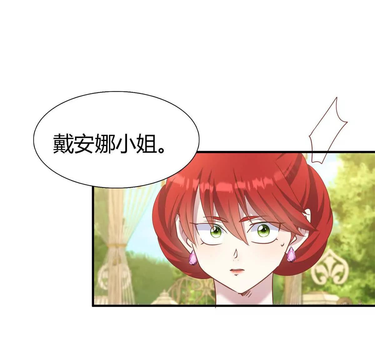 第192话 杀人魔（下）(1/2)-第193话