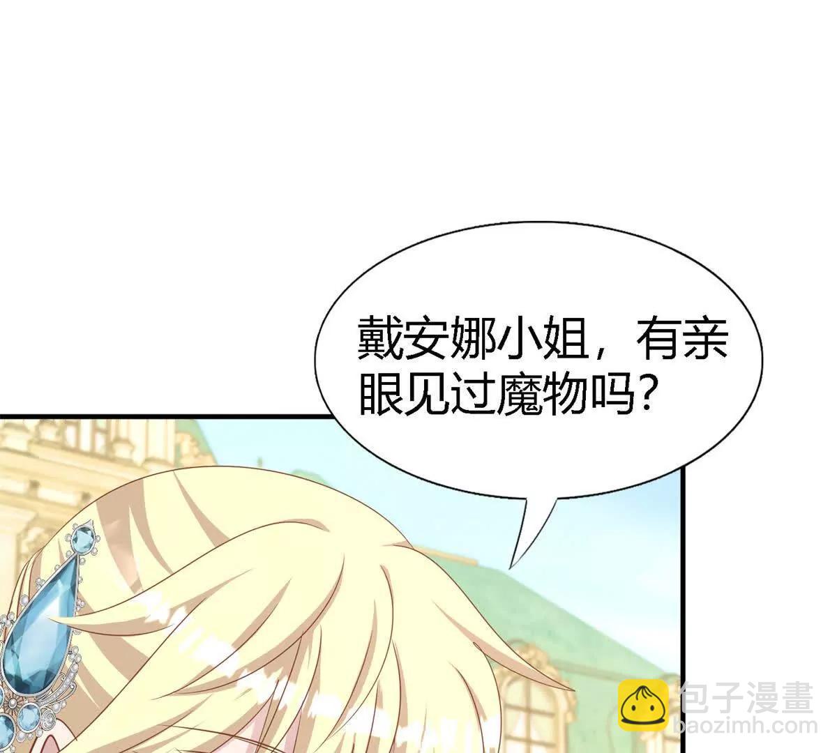 第192话 杀人魔（下）(1/2)-第193话