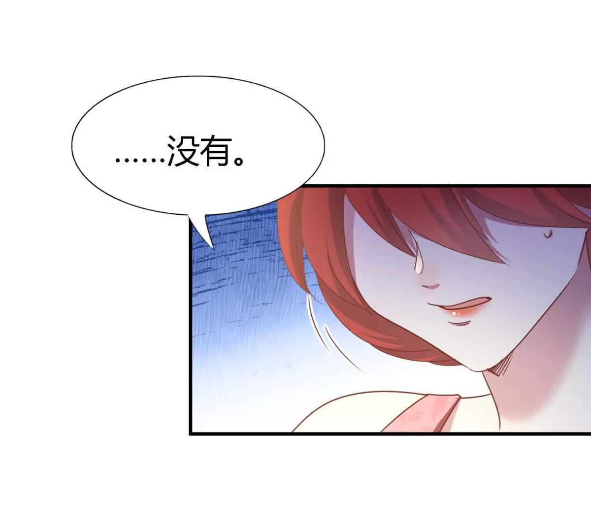 第192话 杀人魔（下）(1/2)-第193话