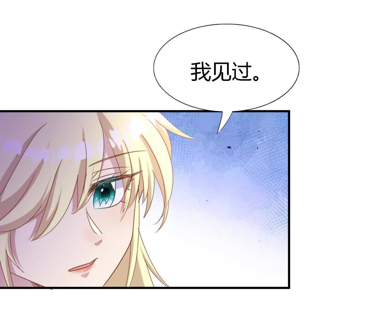 第192话 杀人魔（下）(1/2)-第193话