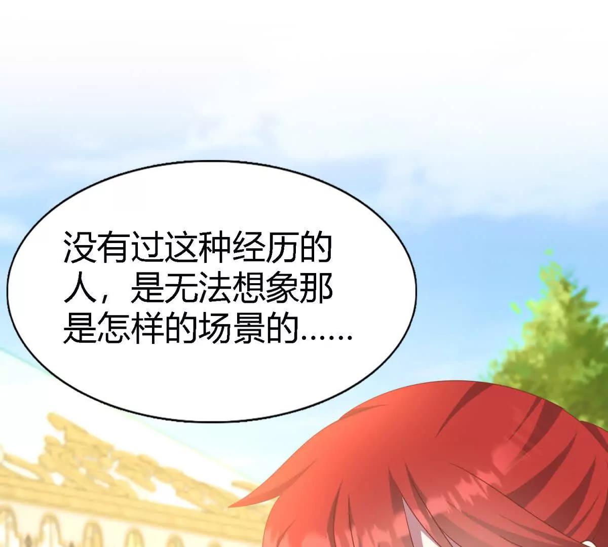 第192话 杀人魔（下）(1/2)-第193话