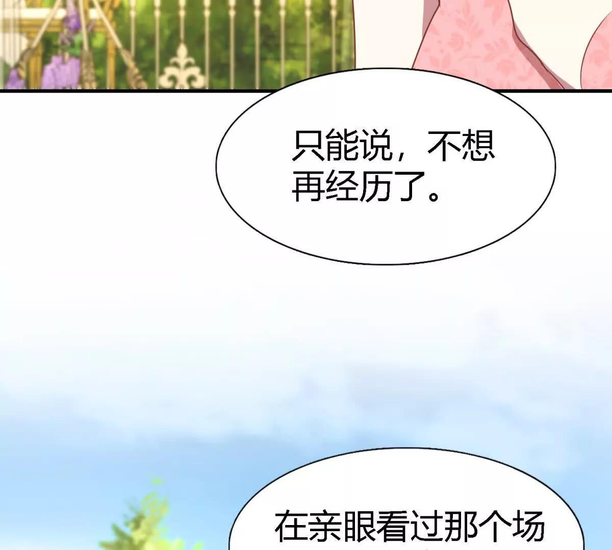 第192话 杀人魔（下）(1/2)-第193话
