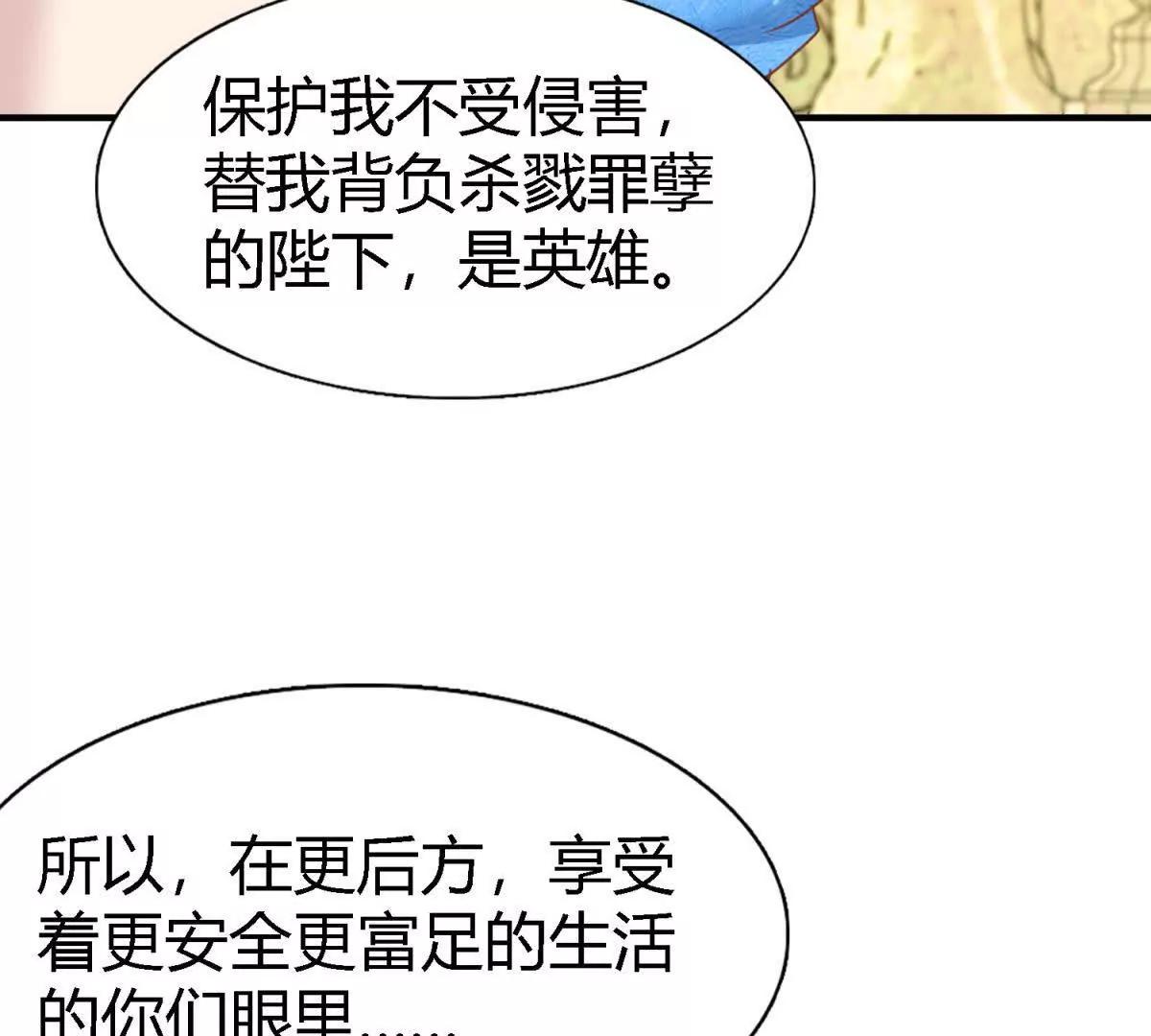 第192话 杀人魔（下）(1/2)-第193话