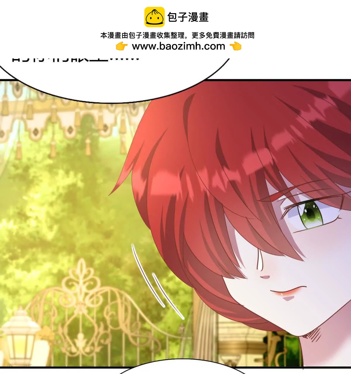 第192话 杀人魔（下）(1/2)-第193话