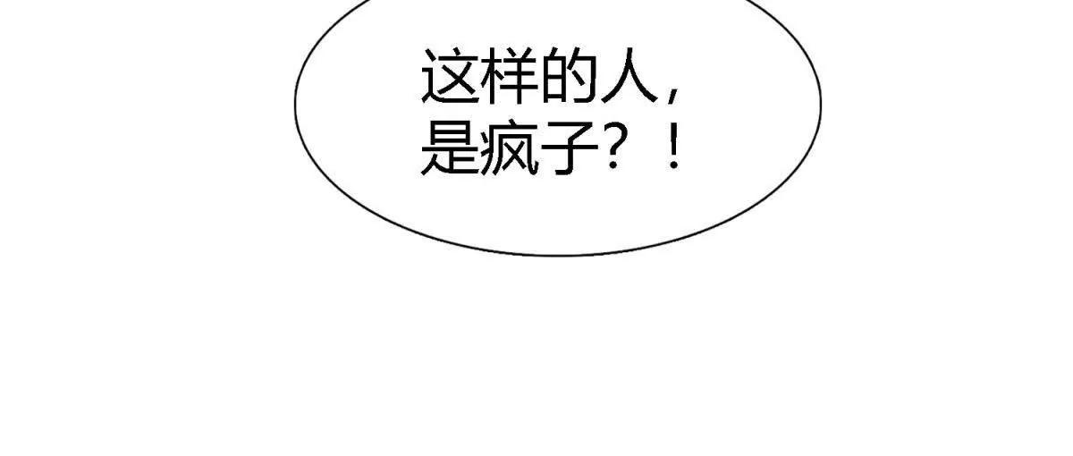 第192话 杀人魔（下）(1/2)-第193话