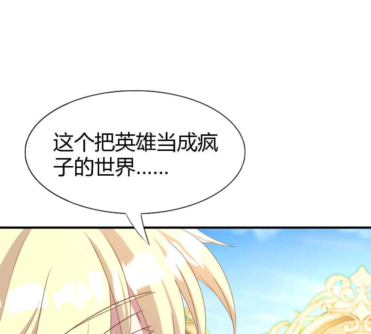 第192话 杀人魔（下）(1/2)-第193话