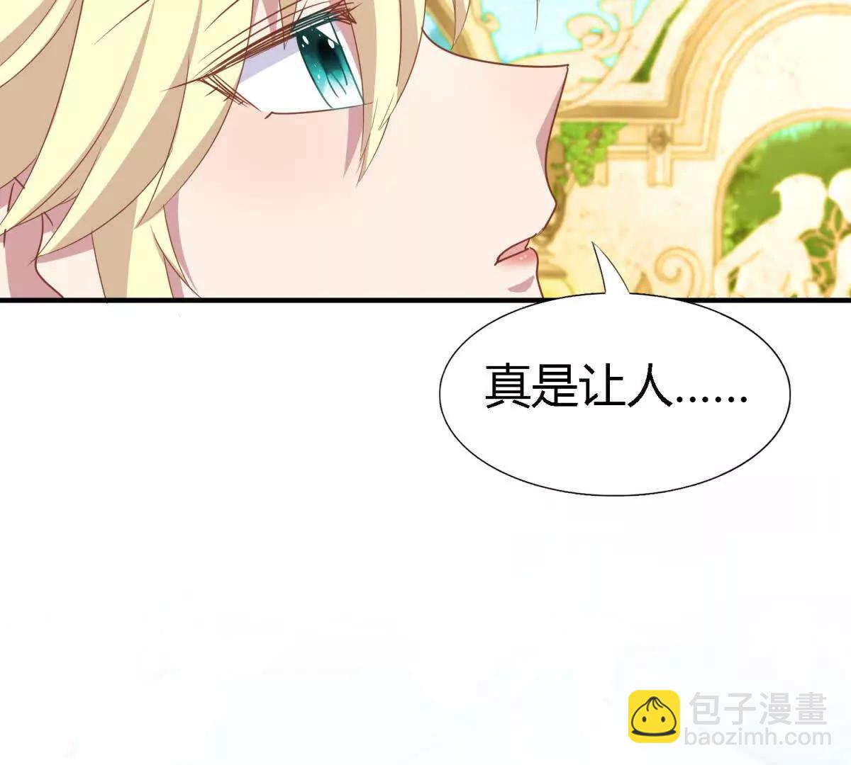 第192话 杀人魔（下）(1/2)-第193话