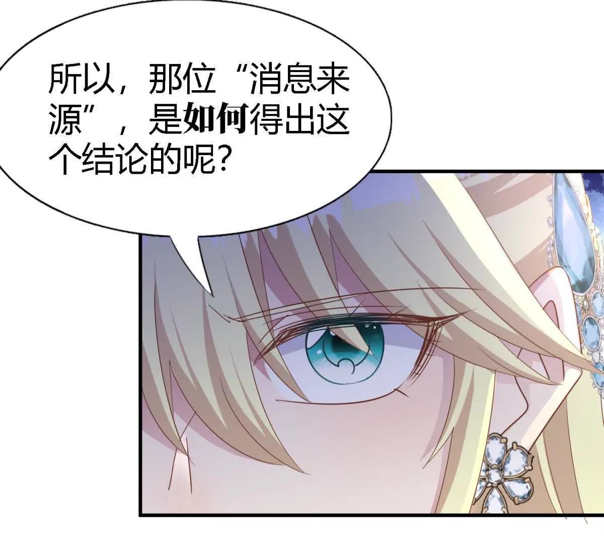 第192话 杀人魔（下）(1/2)-第193话