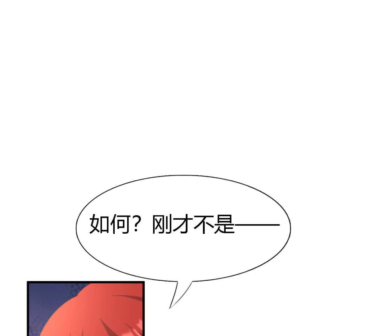 第192话 杀人魔（下）(1/2)-第193话