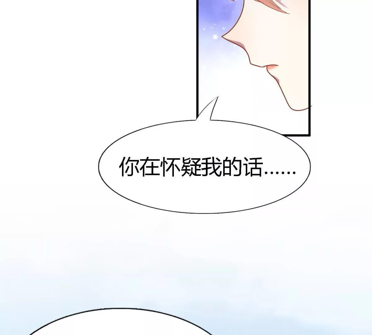 第192话 杀人魔（下）(1/2)-第193话