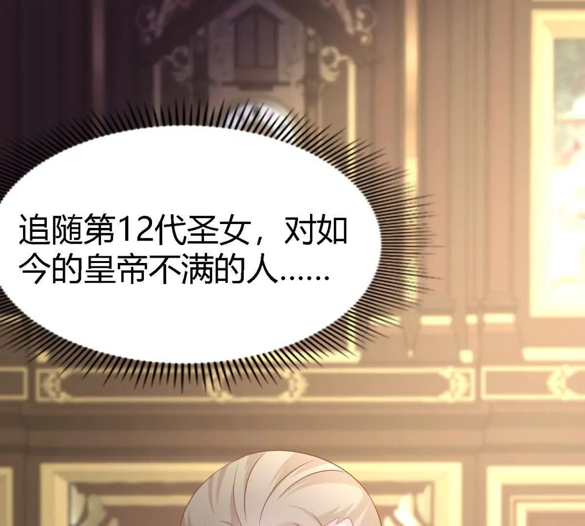 第194话 理查德公爵（下）(1/2)-第195话