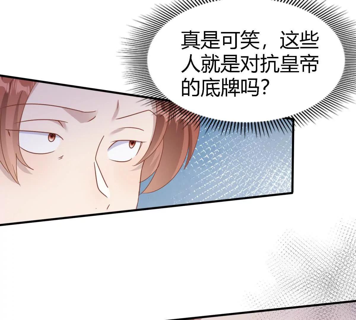 第194话 理查德公爵（下）(1/2)-第195话