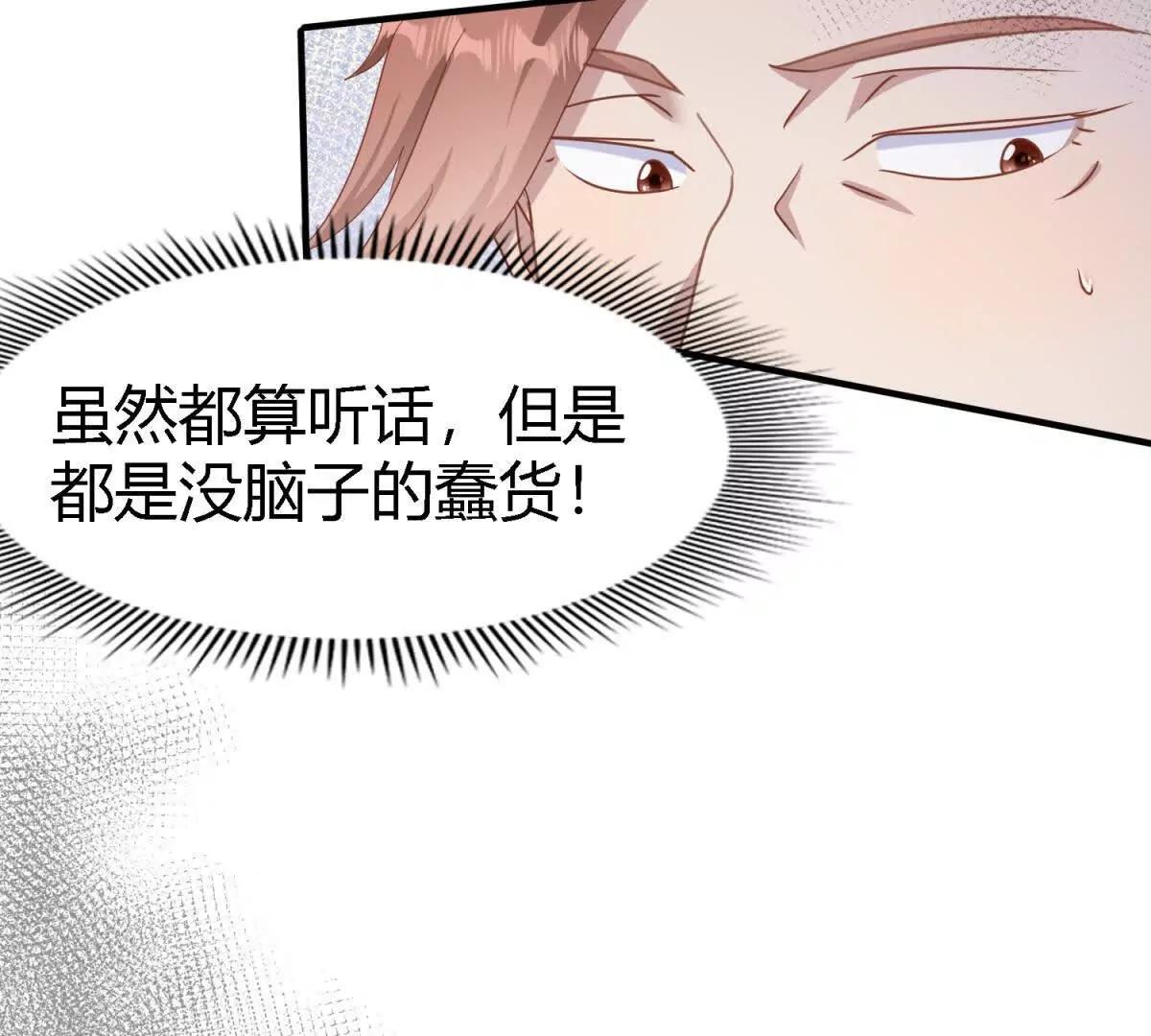 第194话 理查德公爵（下）(1/2)-第195话