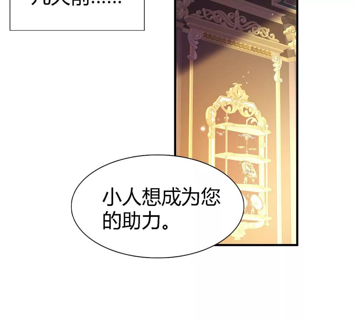 第194话 理查德公爵（下）(1/2)-第195话