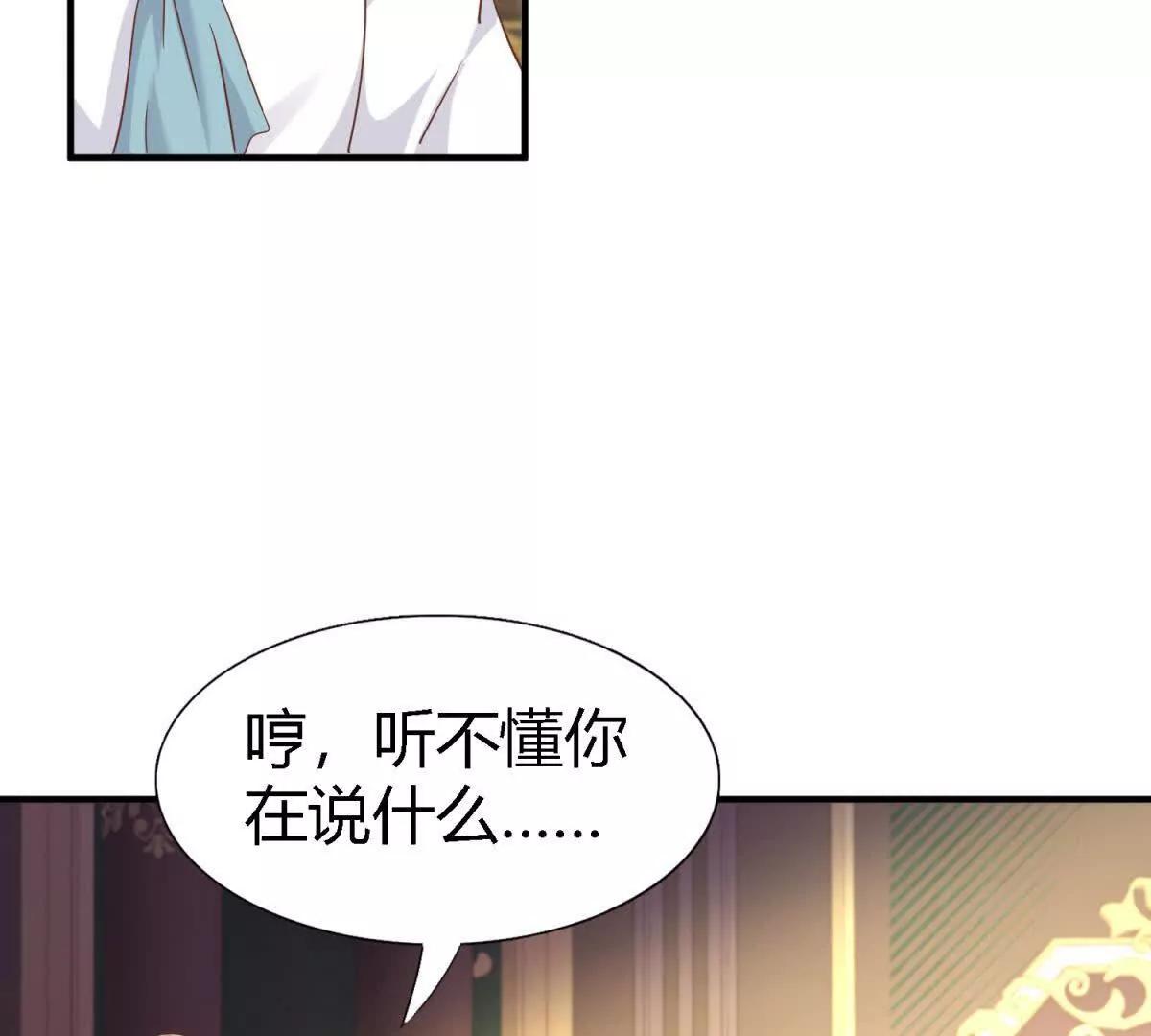 第194话 理查德公爵（下）(1/2)-第195话