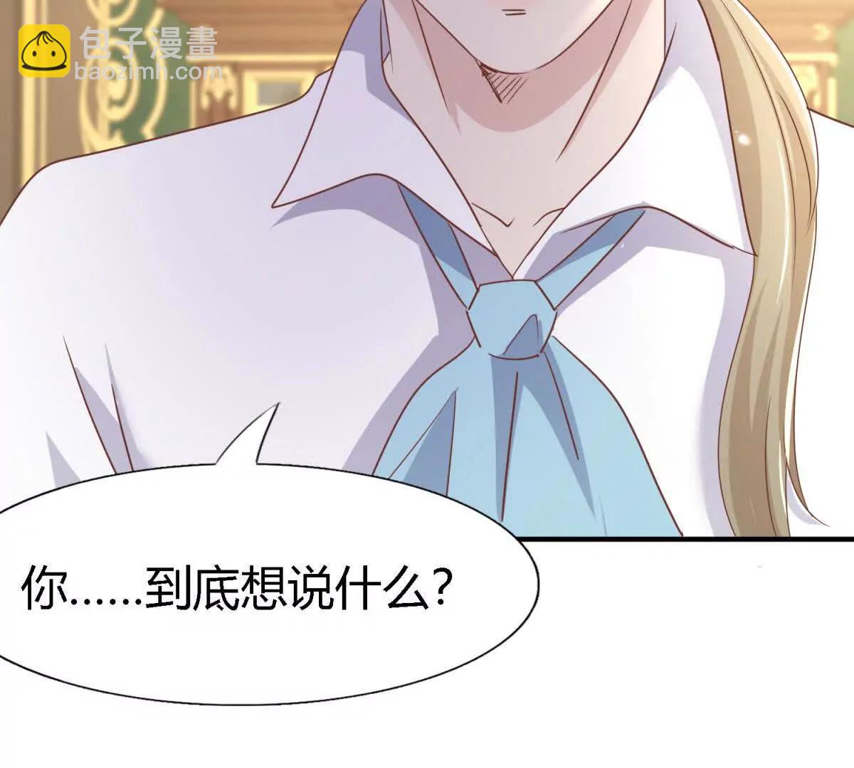 第194话 理查德公爵（下）(1/2)-第195话