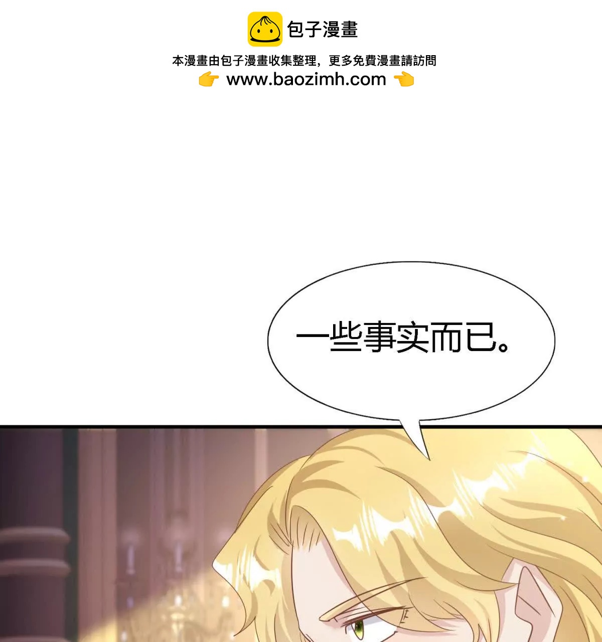 第194话 理查德公爵（下）(1/2)-第195话